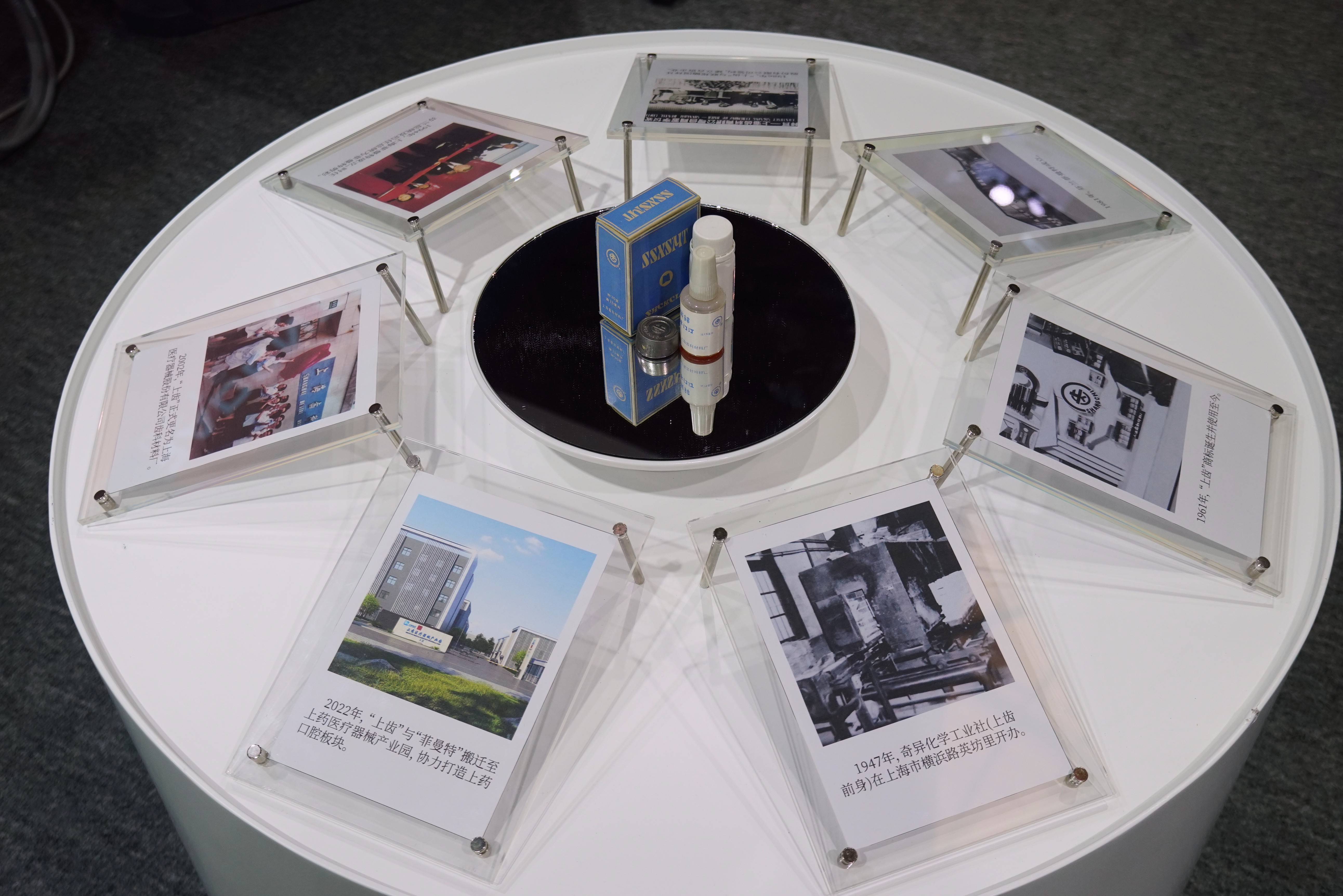 004展臺產(chǎn)品 (5)