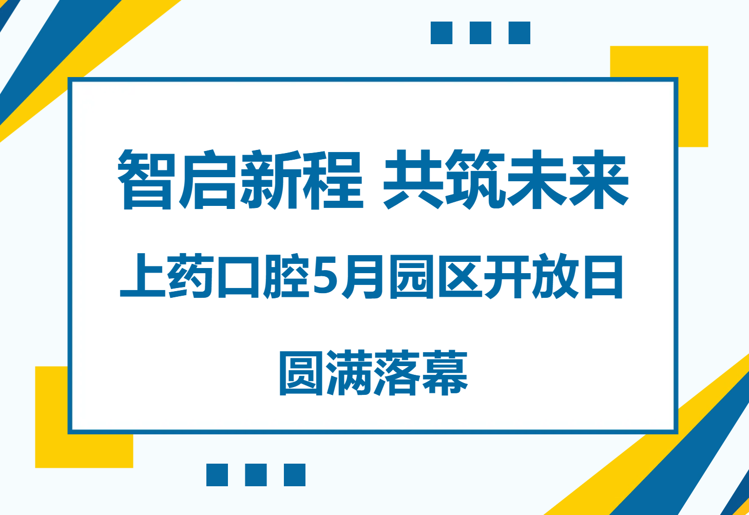 微信圖片_20250704131332