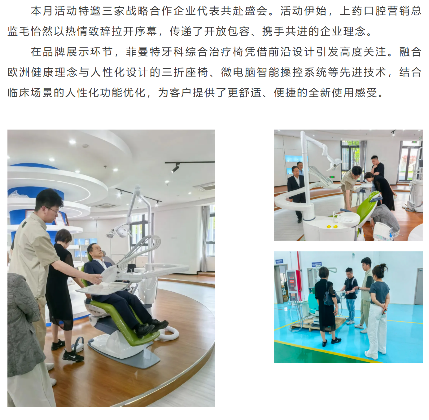 微信圖片_20250704131515