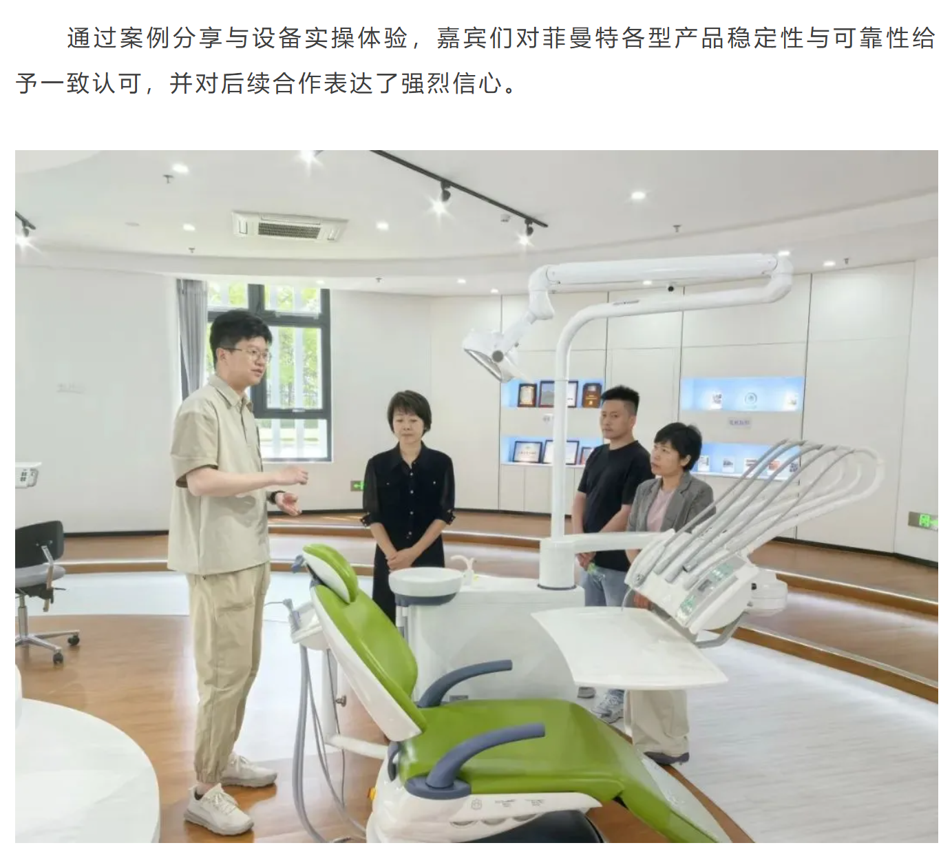 微信圖片_20250704131526