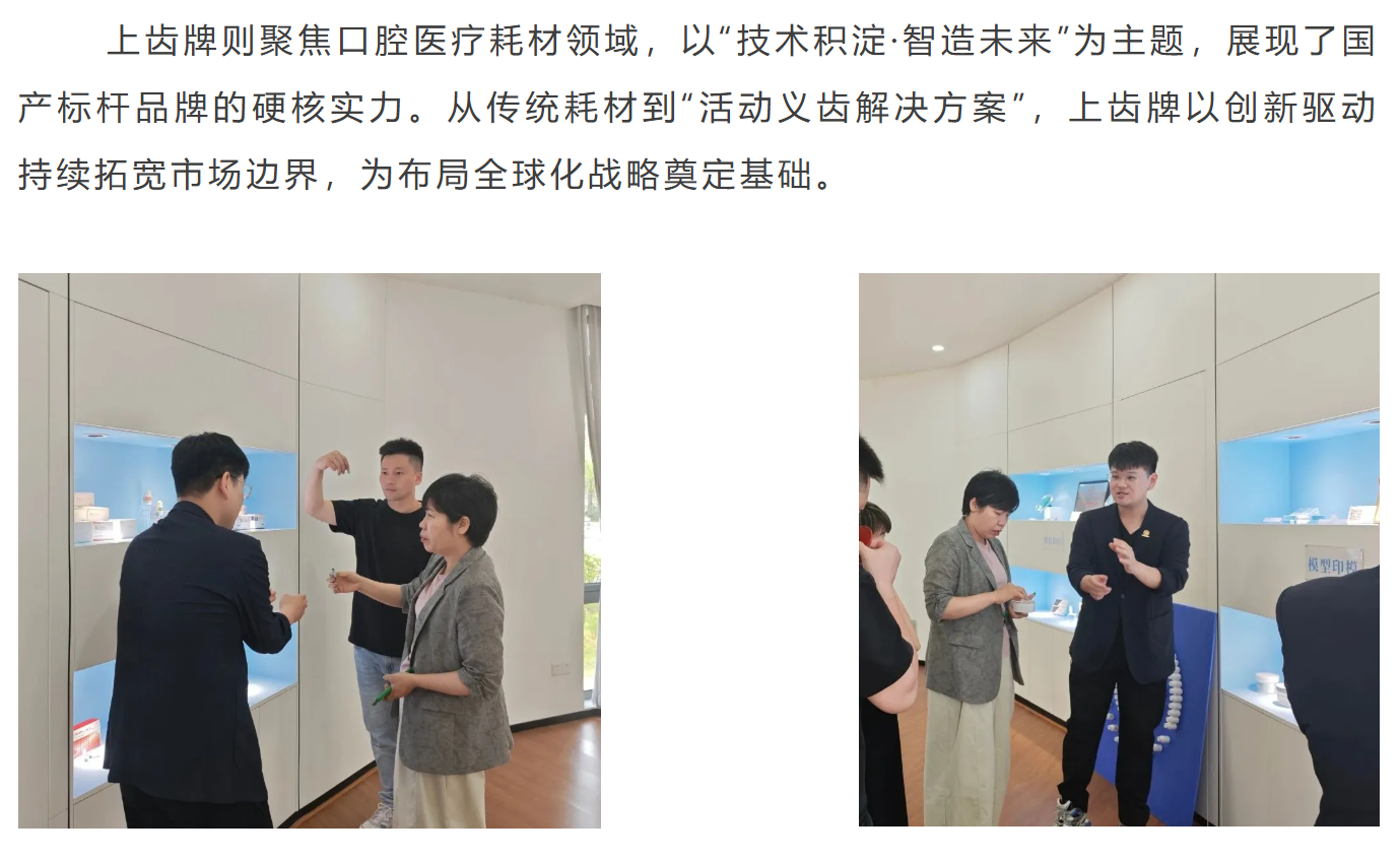 微信圖片_20250704131535