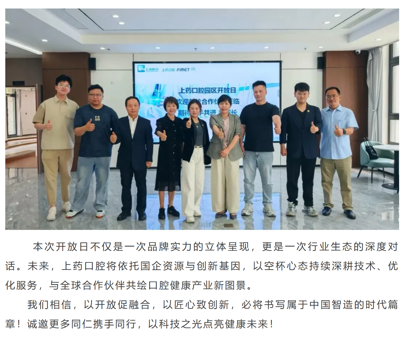 微信圖片_20250704131546